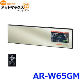 楽天市場 ドライブレコーダー ルームミラー レーダー探知機 カーナビ カーエレクトロニクス 車用品 車用品 バイク用品の通販