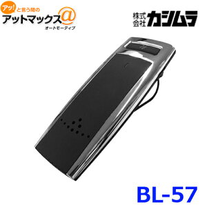 JV X}z wbhZbg Bluetooth nYt[ ubN BL-57 DC12V DC24V {BL-57[9980]}