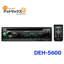 パイオニア DEH-5600 カロッツェリアCD/Bluetooth/USB/チューナー・DSP 1DIN メインユニット