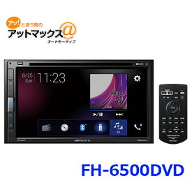 パイオニア FH-6500DVD カーオーディオ 2DIN カロッツェリア6.8V型ワイド ゛VGAモニター/DVD-V/VCD/CD/Bluetooth/USB