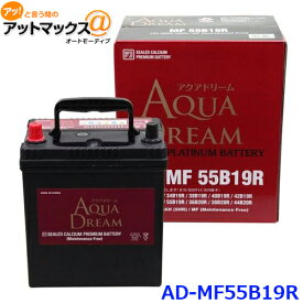 楽天市場 カー バッテリー 適合 表 性能ランク28 の通販