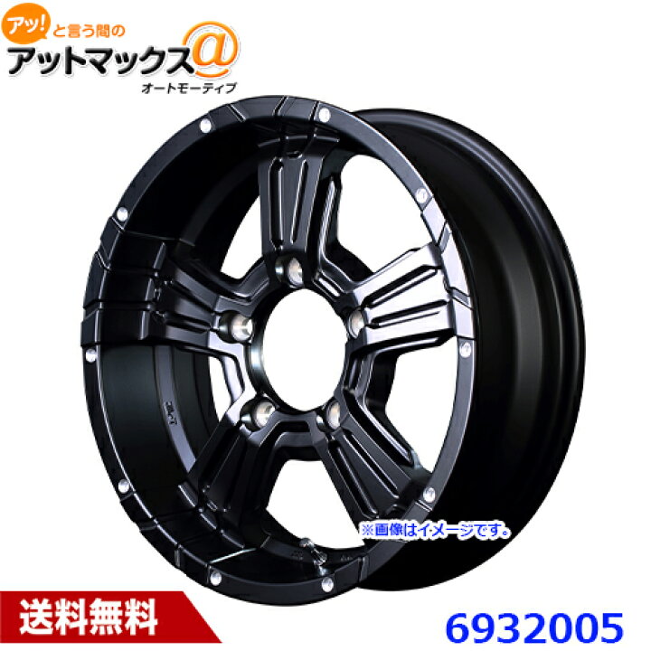 楽天市場】MID マルカサービス アルミホイール 1本 NITRO POWER 