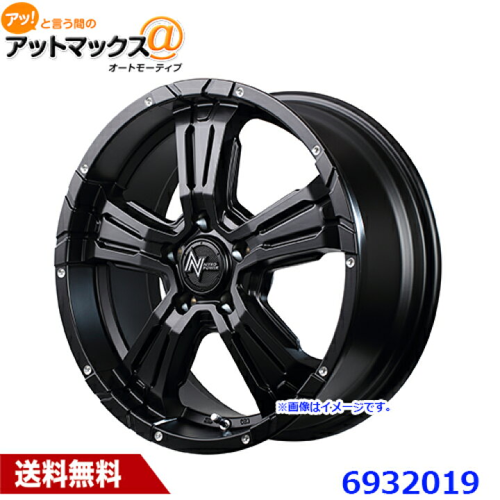 楽天市場】MID マルカサービス アルミホイール 1本 NITRO POWER 