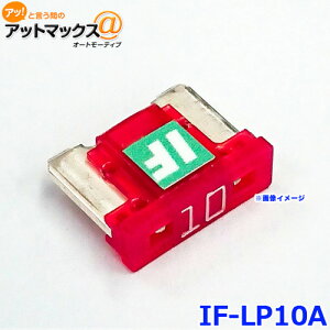 ICE FUSE �A�C�X�t���[�Y IF-LP10A �A�C�X�q���[�Y 10�A���y�A LP LowPro ���[�v���t�@�C�� ��w�^�C�v