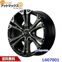 楽天市場】アルミホイール 15インチ 6j（ホイール穴数6）の通販