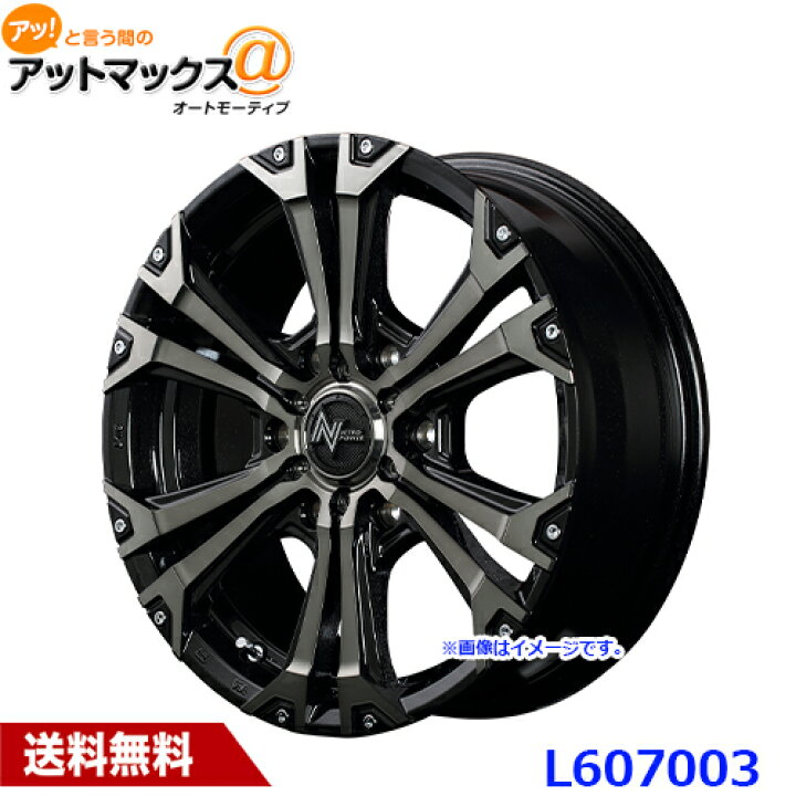 楽天市場】MID マルカサービス アルミホイール 1本 NITRO POWER 