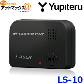 楽天市場 ユピテル レーダー探知機 Ls310の通販