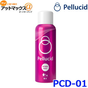 ガラスコーティング剤 車の通販 価格比較 価格 Com