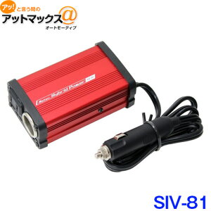 厩H ebN 3WayCo[^[ DC24V 100W SIV-81