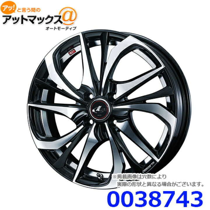 楽天市場】【4本購入で特典付】WEDS ウェッズ 0038743 アルミホイール 