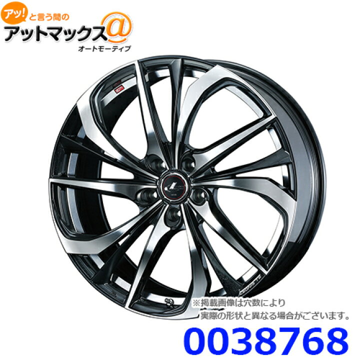 楽天市場】【4本購入で特典付】WEDS ウェッズ 0038768 アルミホイール 