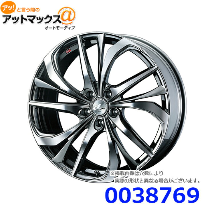 楽天市場】【4本購入で特典付】WEDS ウェッズ 0038769 アルミホイール 