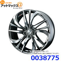 楽天市場】レオニス te 18インチの通販