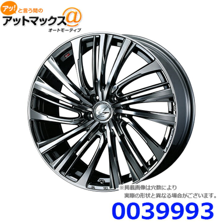 楽天市場】【4本購入で特典付】WEDS ウェッズ 0039993 アルミホイール1 