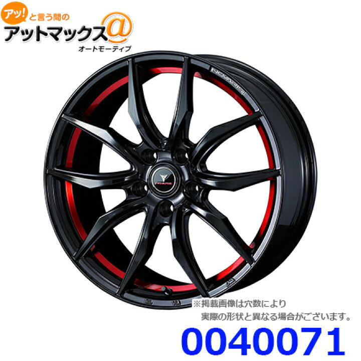 楽天市場】【4本購入で特典付】WEDS ウェッズ 0040071 アルミホイール1 