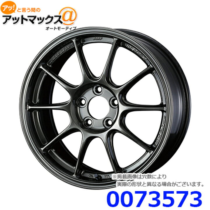 楽天市場】【4本購入で特典付】WEDS ウェッズ 0073573 アルミホイール 