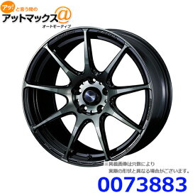 楽天市場 Weds ウェッズ リム径 インチ 17 ホイール タイヤ ホイール 車用品 車用品 バイク用品の通販 楽天市場 Weds ウェッズ リム径 インチ 17 ホイール タイヤ ホイール 車用品 車用品 バイク用品の通販
