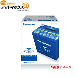 楽天市場 バッテリー 車用品 車用品 バイク用品 の通販
