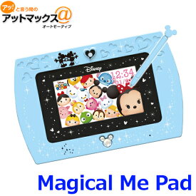 楽天市場 ディズニー パソコン タブレット 電子玩具 キッズ家電 おもちゃの通販