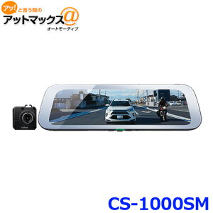 ZX^[ CS-1000SM fW^Ci[~[ { hCuR[_[ Zp[g~[^ Full HD 200f{CS-1000SM[1150]}