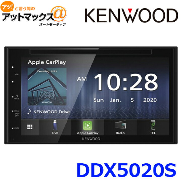楽天市場】KENWOOD ケンウッド DDX5020S Bluetooth搭載 7インチ DVD 