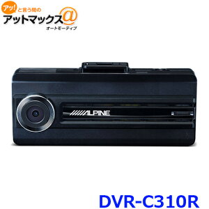 ALPINE ApC DVR-C310R 2J hCuR[_[ x[VbNf tg A