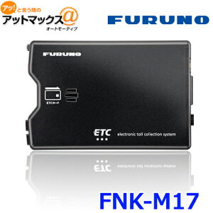 FURUNO tm FNK-M17 ETCԍڊ Aei^ J[hCWFNg 12V/24Vp ZbgAbv{FNK-M17[1601]}