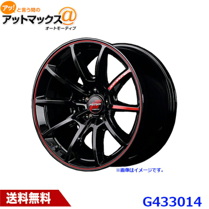 楽天市場】MID マルカサービス アルミホイール 1本 RMP RACING 