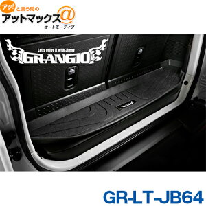 GRANGIO OWI GR-LT-JB64 GRANGIO 3DQ|WgC