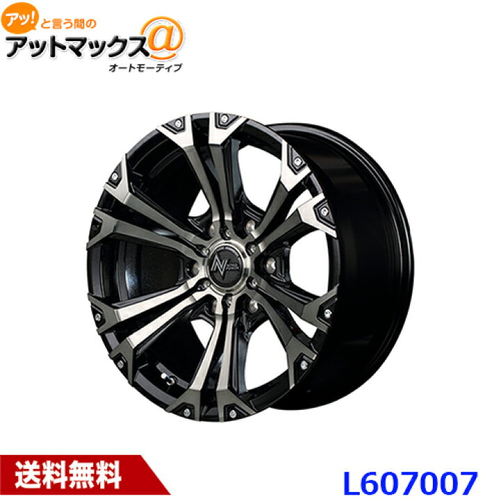 楽天市場】MID マルカサービス アルミホイール 1本 NITRO POWER 