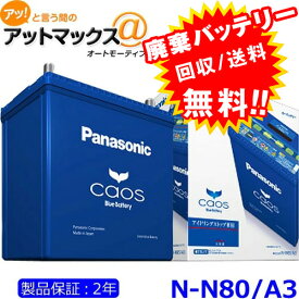 楽天市場 カオス バッテリー 適合 表の通販