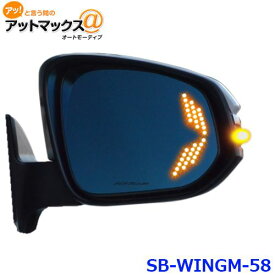 楽天市場 Silkblaze ウィングミラー パーツ 車用品 車用品 バイク用品の通販 楽天市場 Silkblaze ウィングミラー パーツ 車用品 車用品 バイク用品の通販