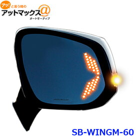 楽天市場 Silkblaze ウィングミラー パーツ 車用品 車用品 バイク用品の通販