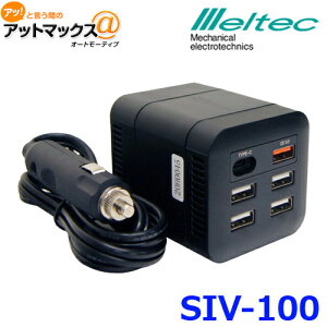 厩H ebN Co[^[ USBRZg USB Type-C Quick Charge3.0 obe[`FbJ[t SIV-100
