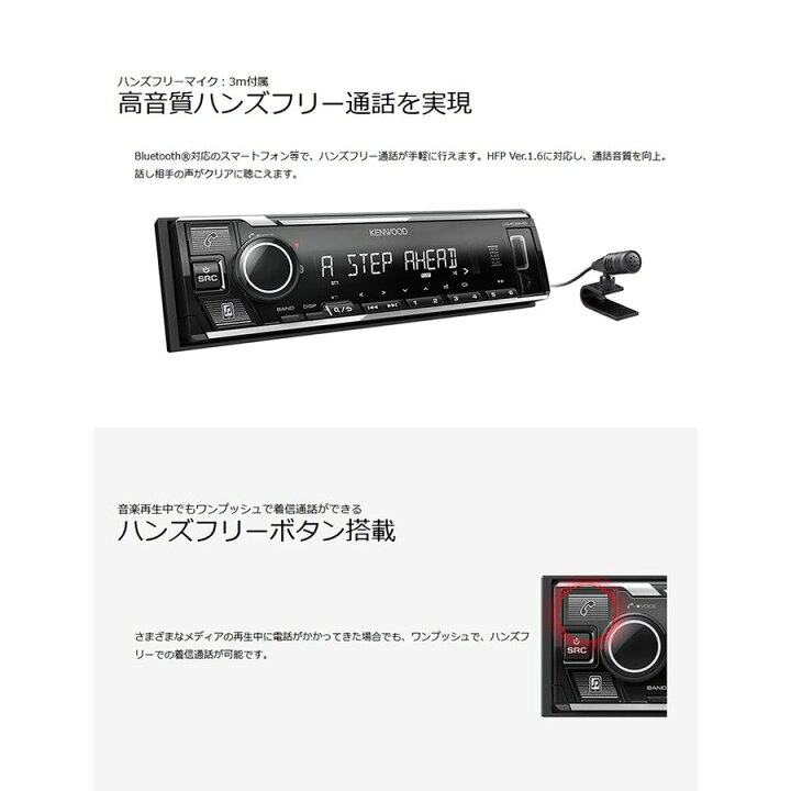 楽天市場】U340BMS KENWOOD ケンウッド 1DIN カーオーディオ USB/iPod 