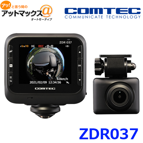 送料無料 COMTEC コムテック ドライブレコーダー 前後2カメラ 360度 リヤカメラ ドラレコ ZDR037 {ZDR037[1186]} |  アットマックス＠
