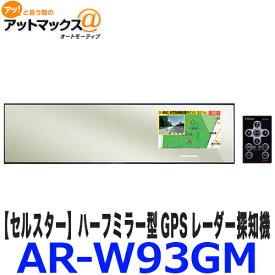 楽天市場 ドライブレコーダー ミラー レーダー探知機 カーナビ カーエレクトロニクス 車用品 車用品 バイク用品の通販