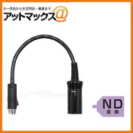 クラリオン clarion 現行システム 変換ケーブル 0.2m【CCA-789-100】 （CJ-7600Aに現行モニターに接続可!…