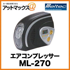 厩H ebN GARvbT[ fW^\ C ō825kPa DC12VΉ ML-270