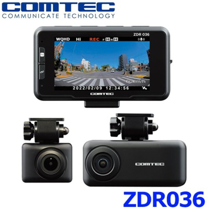 楽天市場】COMTEC コムテック ドライブレコーダー ZDR036 セパレート 
