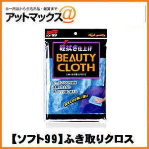 ySOFT99 \tg99z{fBFԗpi y@dグ ӂNXy04012z {04012[9118]}