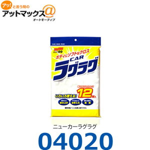 ySOFT99 \tg99z{fBFԗpi y@dグ ӂNXy04020z {04020[9980]}