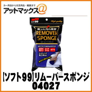 ySOFT99/\tg99zԗpi [o[X|Wy04027z {04027[9118]}