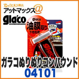 y\tg99zy04101z KR ʂʂRpEh E܂̏p