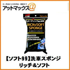 ySOFT99 \tg99z{fBFԗpi ԃX|W b`\tgy04155z {04155[9118]}