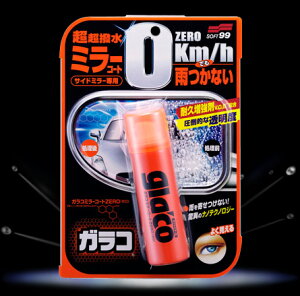 \tg99 KR~[R[gZERO TCh~[pR[eBO G-65 04172 {04172[9118]}