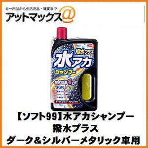 ySOFT99 \tg99z Vv[ AJVv[ vX _[NVo[^bNԗpy04271z {04271[9118]}