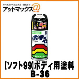 ySOFT99 \tg99z 99H[ {f[y /  / 300mlyB-36 b36zy08005z {08005[9118]}