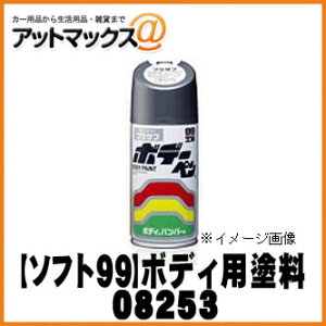 ySOFT99 \tg99z99H[ {f[y _[NO[M / 300ml yN253 N-253zy08253z Y jbTKH2 {08253[9118]}