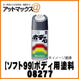 ySOFT99 \tg99z99H[ {f[y _CAhVo[M / 300ml yN277 N-277zy08277z jbTKY0 {08277[9980]}